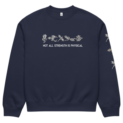 Zebra Riot Unisex Oversized Heavyweight Crewneck Sweatshirt with Sleeve Detail (White Text)